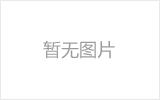 山东网架加工之几种常见网架的安装方法